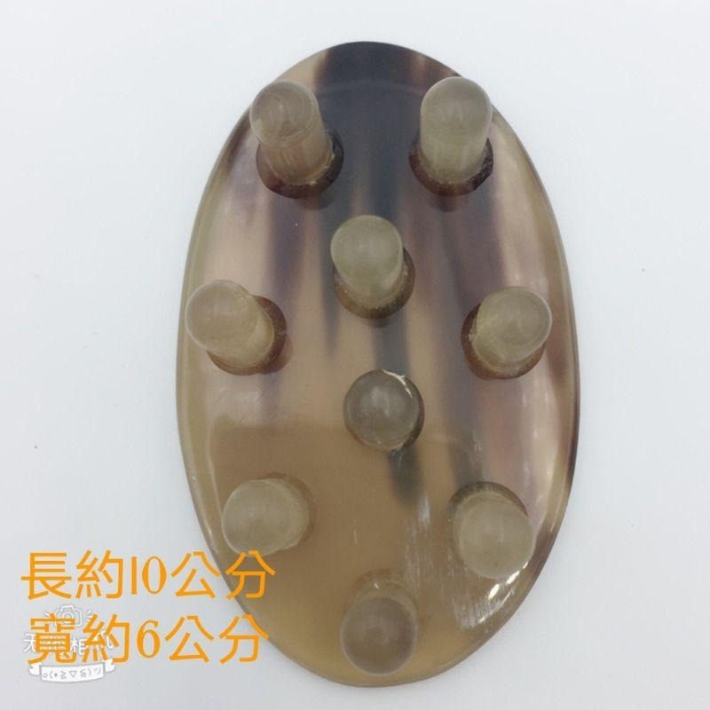 【虎達麥皂陪省團】現貨/花牛角/花牛角按摩棒/牛角盤 刮痧 養生 按摩板 美體 美容 不鏽鋼刮痧按摩器 艾草薰香-細節圖2