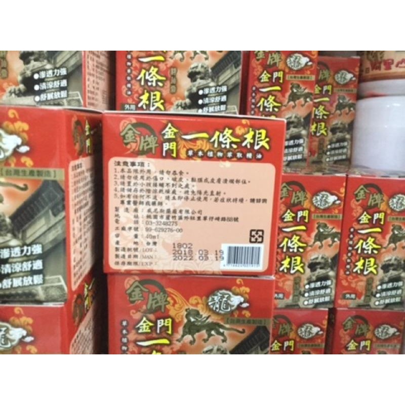 【虎達麥皂陪省團】現貨/快速出貨/不出門也能好好舒壓/威尼斯金牌金門一條根-細節圖7
