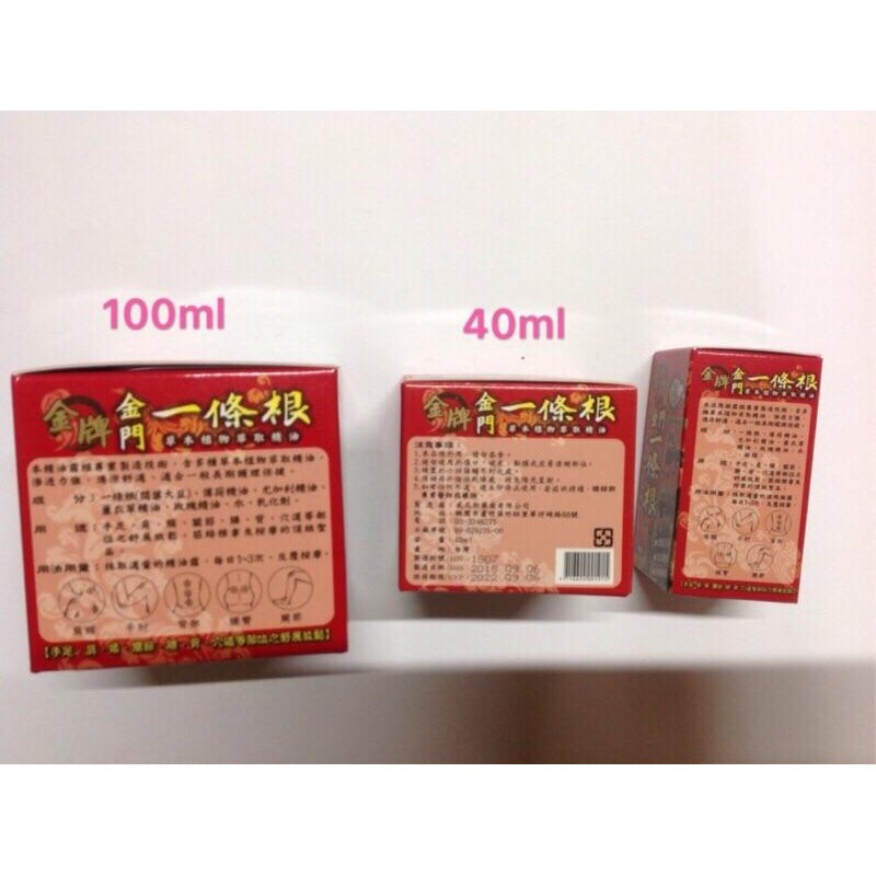 【虎達麥皂陪省團】現貨/快速出貨/不出門也能好好舒壓/威尼斯金牌金門一條根-細節圖8