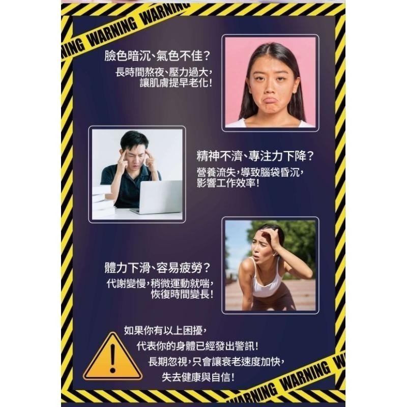 【虎達麥皂陪省團】智富力（莓果口味）紫耀霓 盛德信 瑪卡精萃 保證公司貨-細節圖2