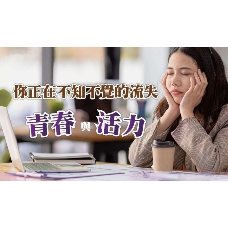 【虎達麥皂陪省團】智富力（莓果口味）紫耀霓 盛德信 瑪卡精萃 保證公司貨-細節圖6