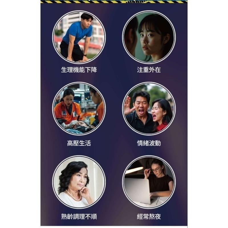 【虎達麥皂陪省團】智富力（莓果口味）紫耀霓 盛德信 瑪卡精萃 保證公司貨-細節圖8