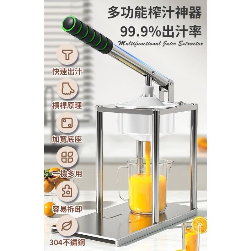【虎達麥皂陪省團】【JUSTCOOK 廚藝寶】304不鏽鋼食品級手動榨汁機-細節圖2