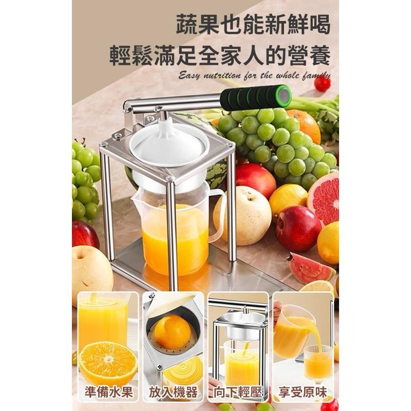 【虎達麥皂陪省團】【JUSTCOOK 廚藝寶】304不鏽鋼食品級手動榨汁機-細節圖4