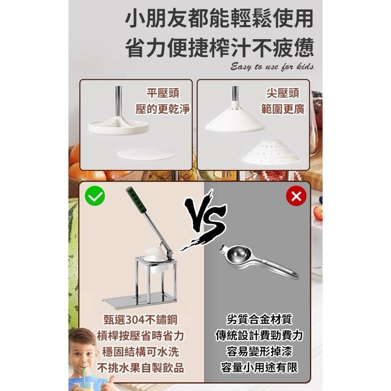 【虎達麥皂陪省團】【JUSTCOOK 廚藝寶】304不鏽鋼食品級手動榨汁機-細節圖5