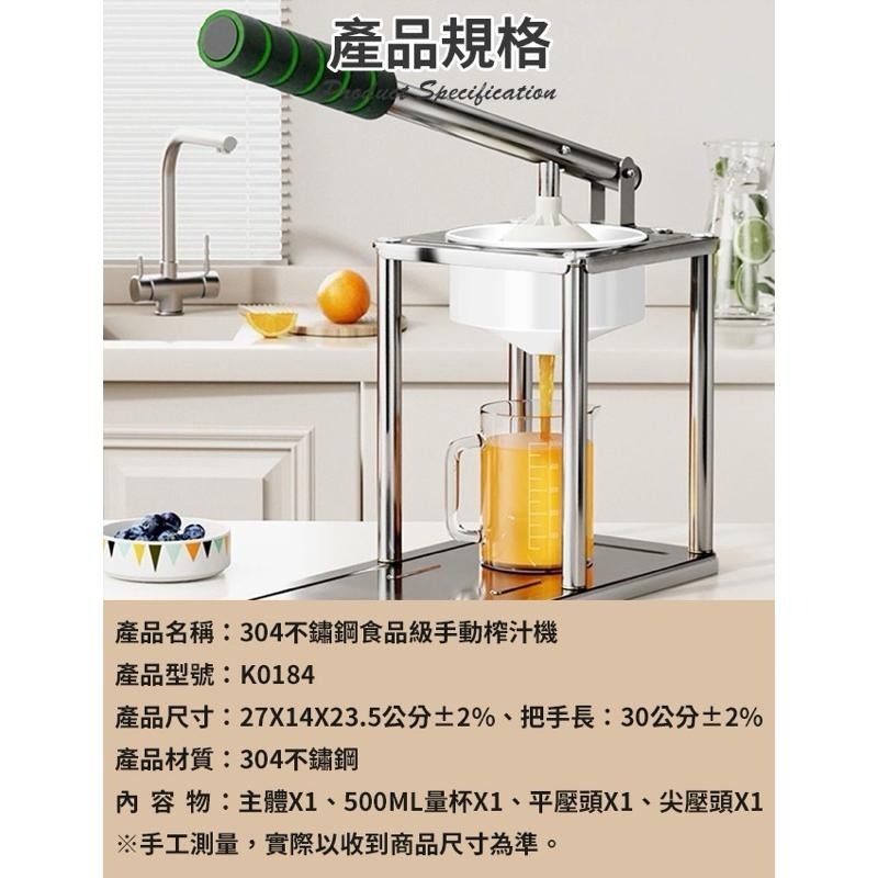 【虎達麥皂陪省團】【JUSTCOOK 廚藝寶】304不鏽鋼食品級手動榨汁機-細節圖8