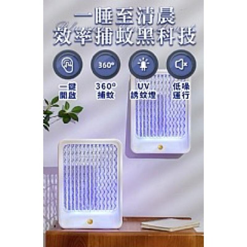 【虎達麥皂陪省團】【EDISON 愛迪生】藍光掛壁式插電驅蟲電蚊拍/燈-細節圖2