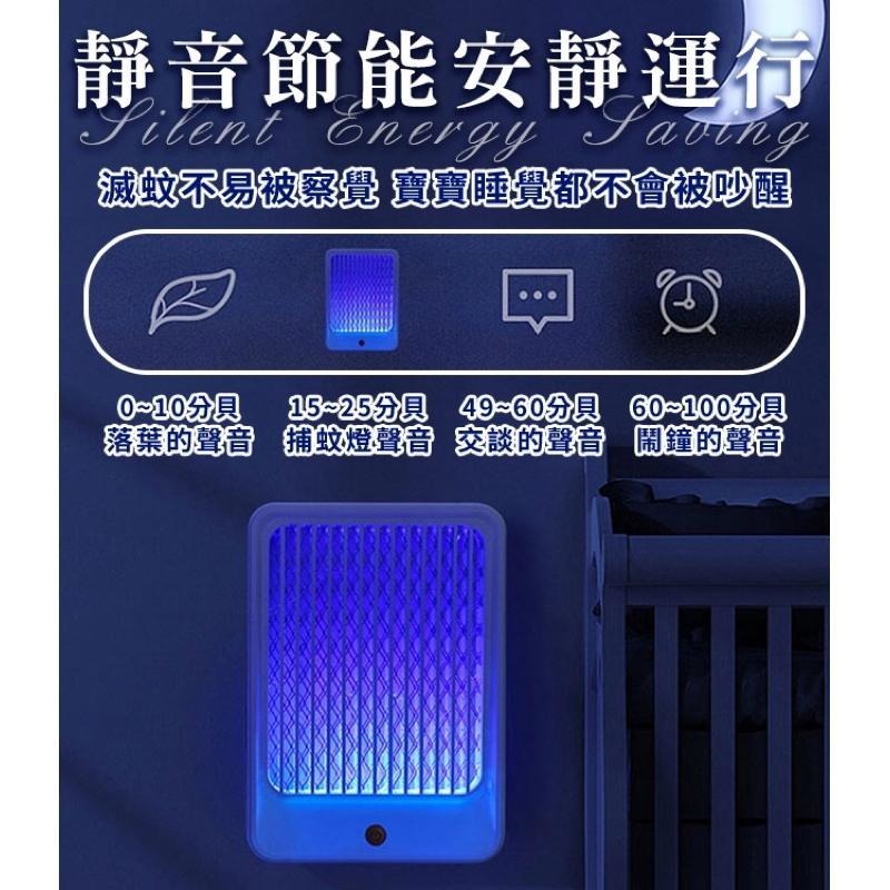 【虎達麥皂陪省團】【EDISON 愛迪生】藍光掛壁式插電驅蟲電蚊拍/燈-細節圖5
