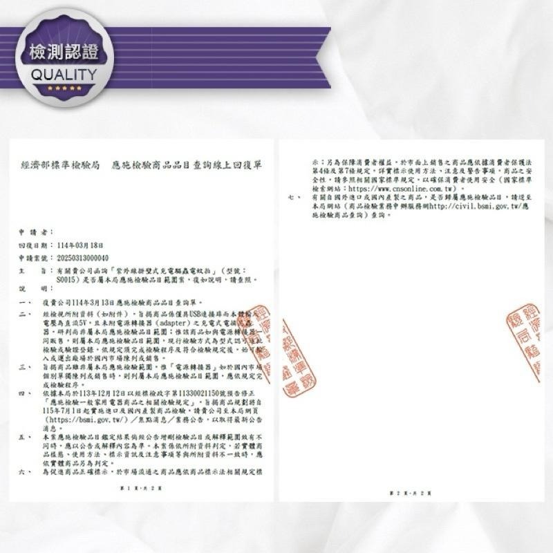 【虎達麥皂陪省團】【EDISON 愛迪生】藍光掛壁式插電驅蟲電蚊拍/燈-細節圖7