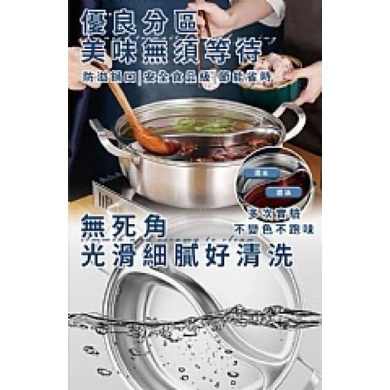 【虎達麥皂陪省團】【JUSTCOOK 廚藝寶】316不鏽鋼鴛鴦雙耳湯鍋32公分含蓋-細節圖3