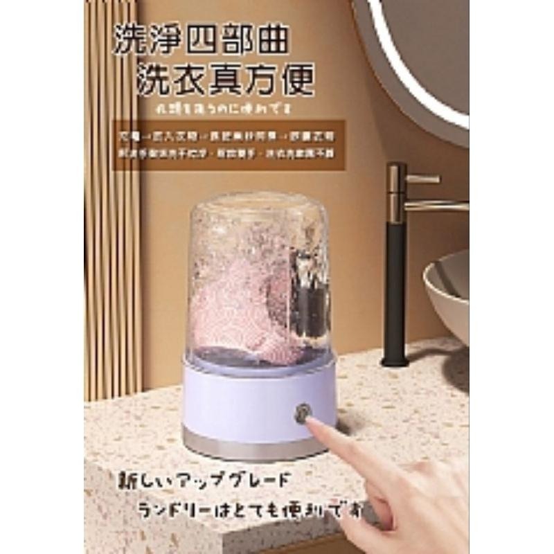 【虎達麥皂陪省團】【EDISON 愛迪生】迷你多功能清洗機/洗滌機/洗衣機-細節圖2