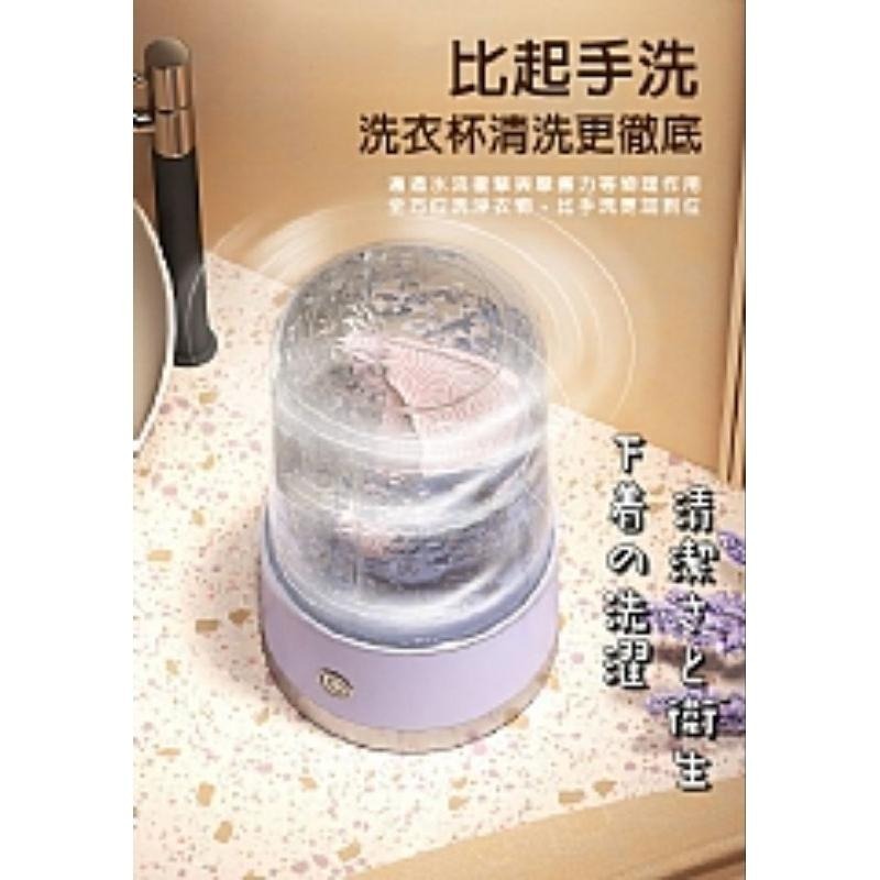 【虎達麥皂陪省團】【EDISON 愛迪生】迷你多功能清洗機/洗滌機/洗衣機-細節圖3