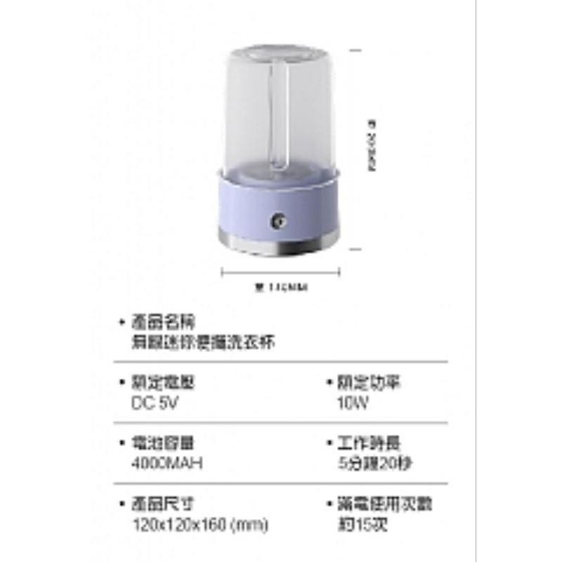 【虎達麥皂陪省團】【EDISON 愛迪生】迷你多功能清洗機/洗滌機/洗衣機-細節圖7