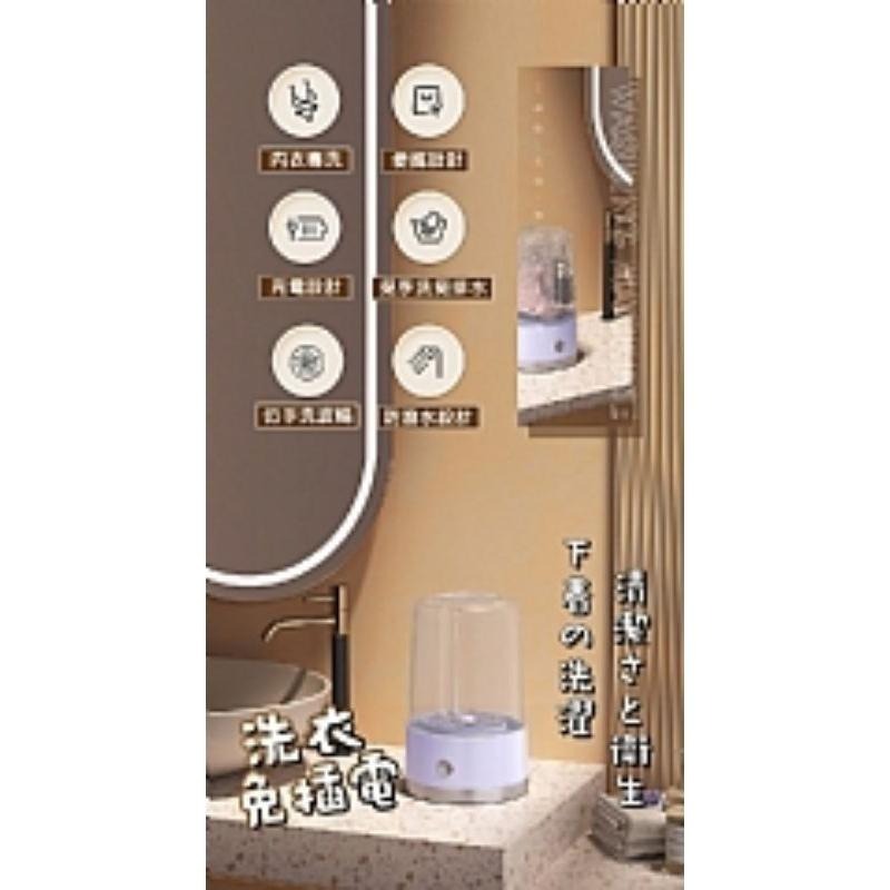 【虎達麥皂陪省團】【EDISON 愛迪生】迷你多功能清洗機/洗滌機/洗衣機-細節圖8