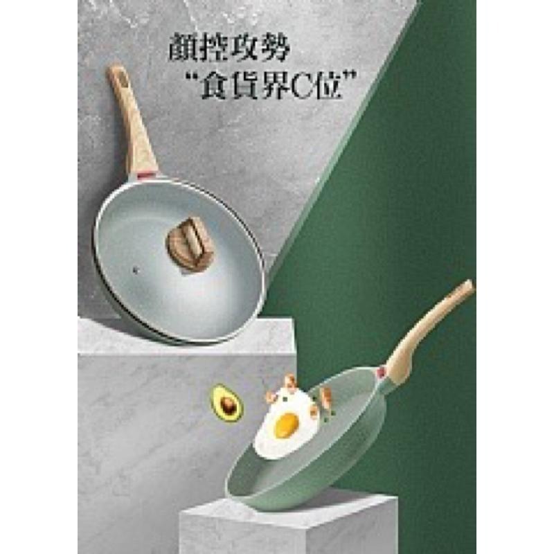 【虎達麥皂陪省團】原礦不沾平煎鍋炒鍋28CM*-細節圖2