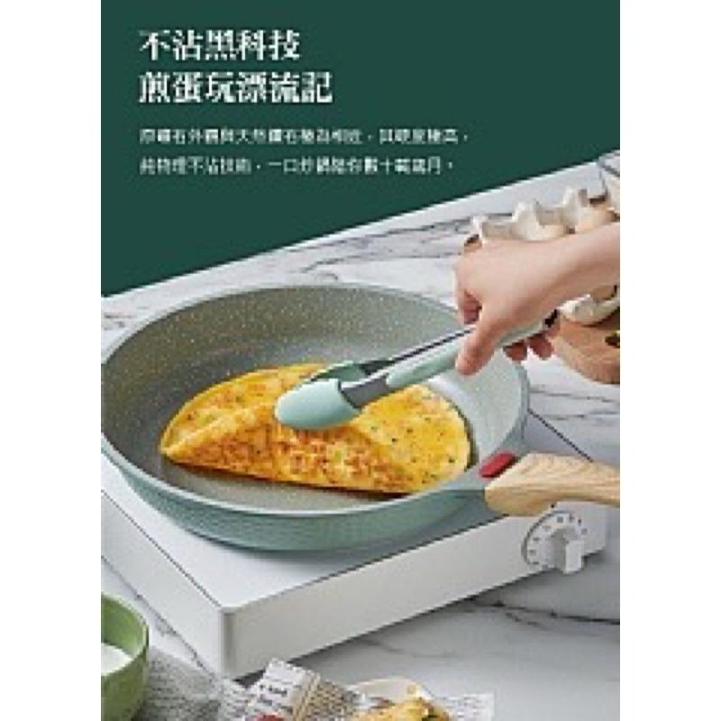 【虎達麥皂陪省團】原礦不沾平煎鍋炒鍋28CM*-細節圖3