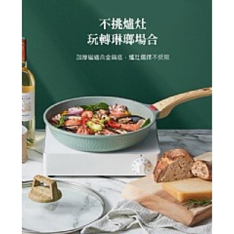 【虎達麥皂陪省團】原礦不沾平煎鍋炒鍋28CM*-細節圖6