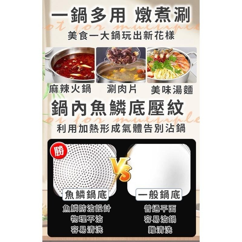 【虎達麥皂陪省團】魚鱗式特厚316不鏽鋼雙耳湯鍋32公分-細節圖3