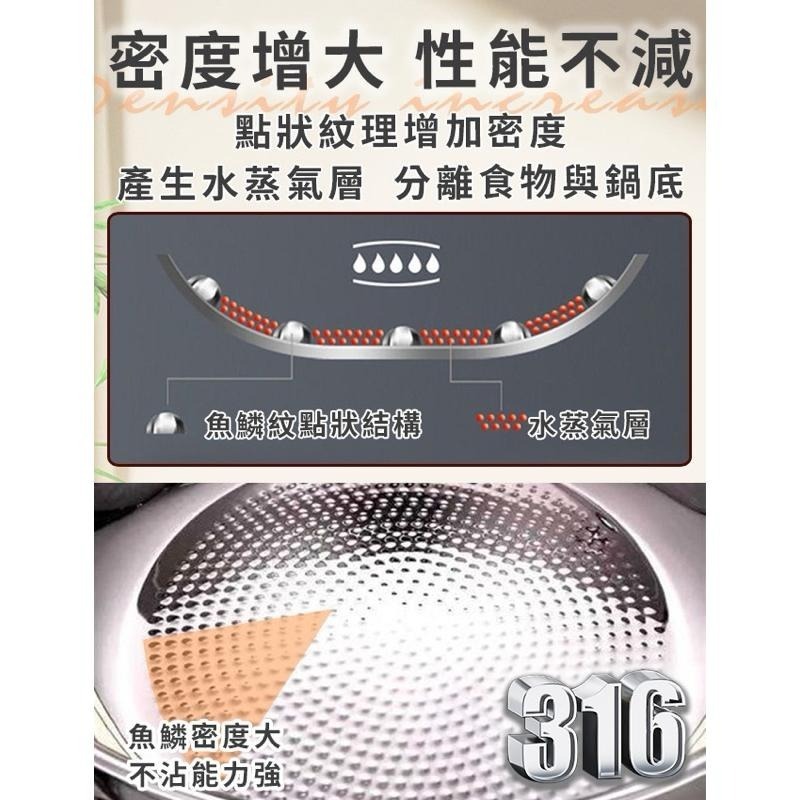 【虎達麥皂陪省團】魚鱗式特厚316不鏽鋼雙耳湯鍋32公分-細節圖5