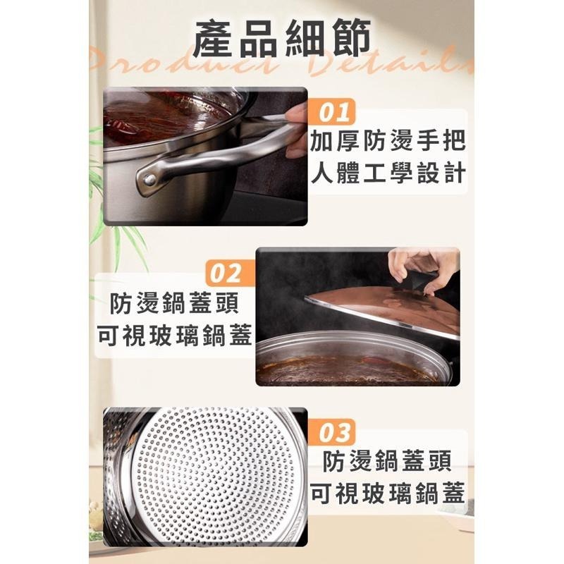 【虎達麥皂陪省團】魚鱗式特厚316不鏽鋼雙耳湯鍋32公分-細節圖7