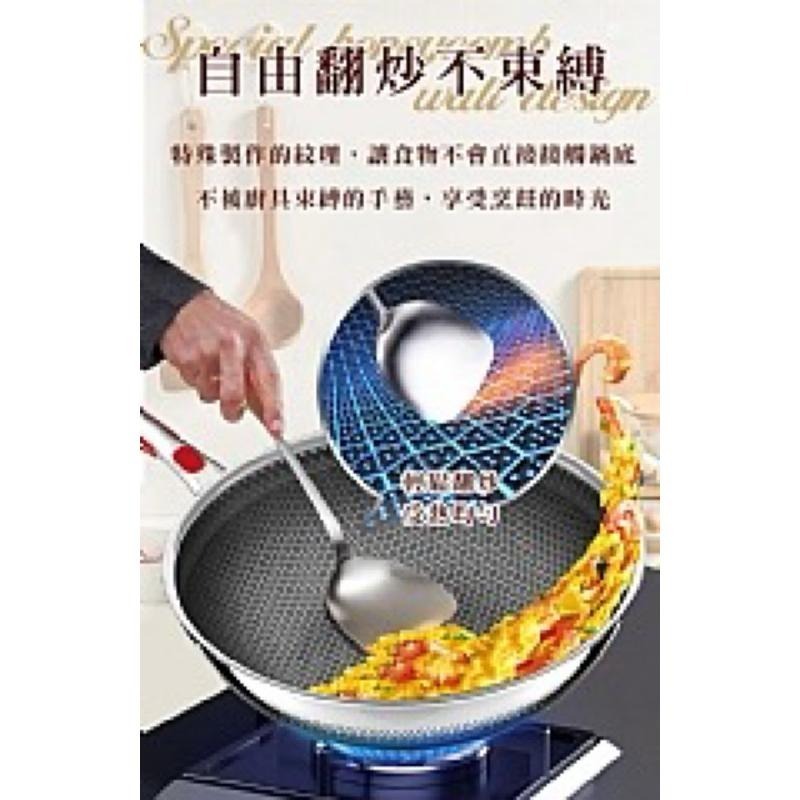 【虎達麥皂陪省團】頂級316不鏽鋼蜂巢炒鍋34公分含蓋-細節圖4