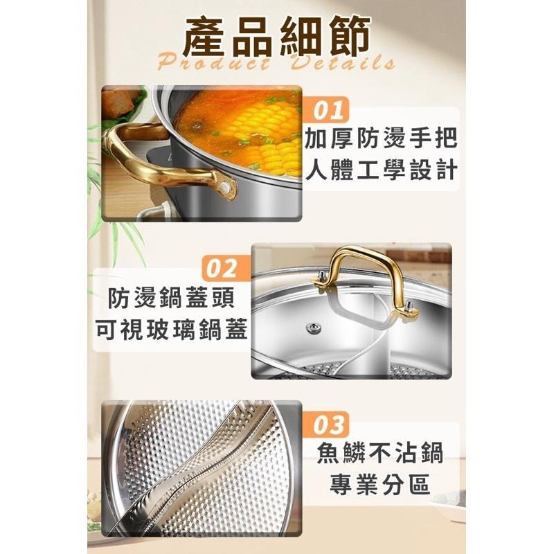 【虎達麥皂陪省團】【JUSTCOOK 廚藝寶】316不鏽鋼魚鱗鴛鴦雙耳湯鍋30公分含蓋-細節圖6