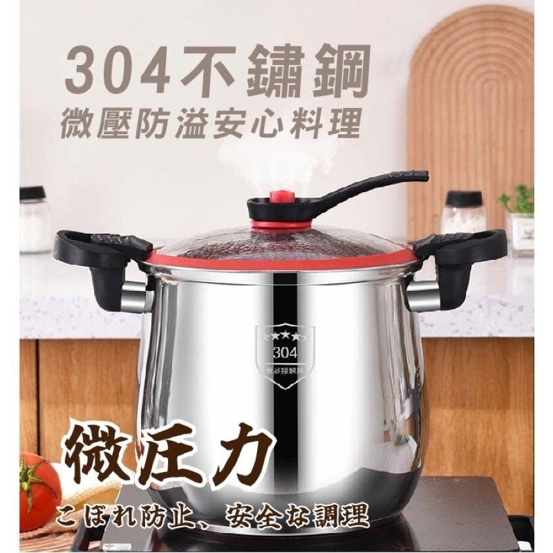 【虎達麥皂陪省團】【JUSTCOOK 廚藝寶】304不鏽鋼微壓聚能雙耳高桶湯鍋-細節圖2