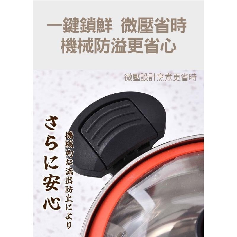 【虎達麥皂陪省團】【JUSTCOOK 廚藝寶】304不鏽鋼微壓聚能雙耳高桶湯鍋-細節圖3
