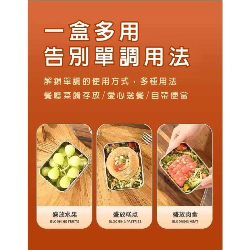 【虎達麥皂陪省團】【JUSTCOOK 廚藝寶】316不鏽鋼保鮮盒/餐盒/水果收納盒/食物密封盒/便當菜盒(5入組)-細節圖5