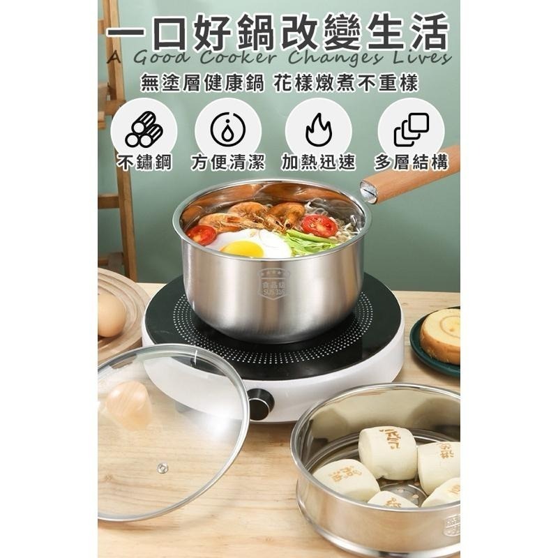 【虎達麥皂陪省團】【JUSTCOOK 廚藝寶】316不鏽鋼單柄湯鍋20公分含蓋+蒸籠-細節圖2