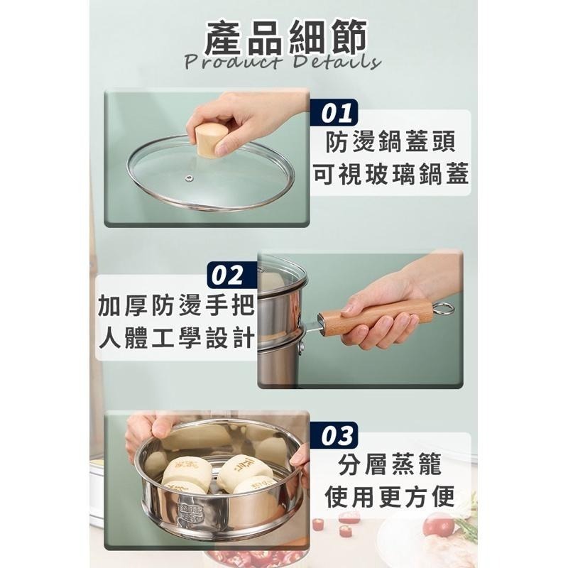 【虎達麥皂陪省團】【JUSTCOOK 廚藝寶】316不鏽鋼單柄湯鍋20公分含蓋+蒸籠-細節圖5