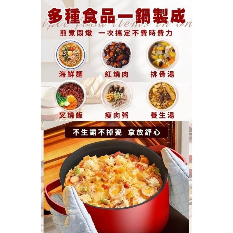 【虎達麥皂陪省團】【Enamel】琺瑯鑄鐵雙耳湯鍋24公分含蓋-細節圖6