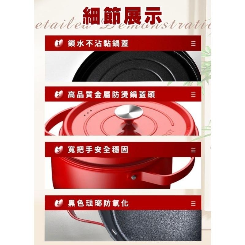 【虎達麥皂陪省團】【Enamel】琺瑯鑄鐵雙耳湯鍋24公分含蓋-細節圖8