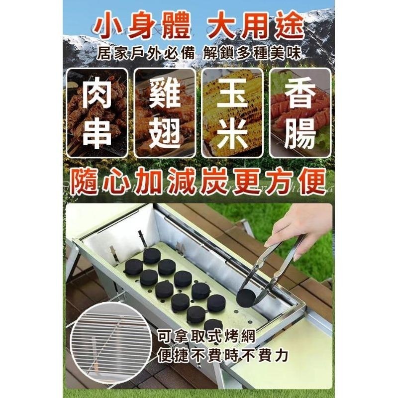 【虎達麥皂陪省團】【A+COOK A級料理】不鏽鋼燒烤架戶外燒烤木炭家用烤爐-細節圖2