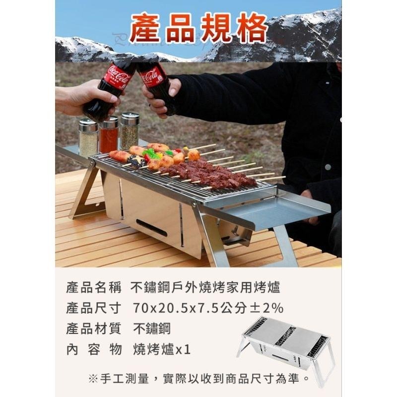 【虎達麥皂陪省團】【A+COOK A級料理】不鏽鋼燒烤架戶外燒烤木炭家用烤爐-細節圖3