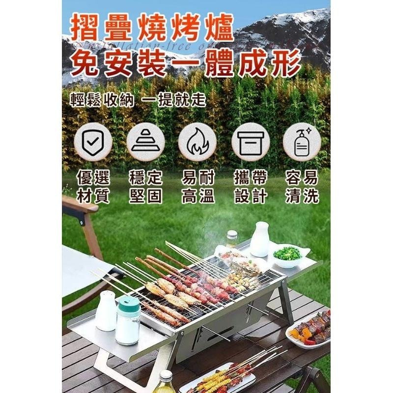 【虎達麥皂陪省團】【A+COOK A級料理】不鏽鋼燒烤架戶外燒烤木炭家用烤爐-細節圖4