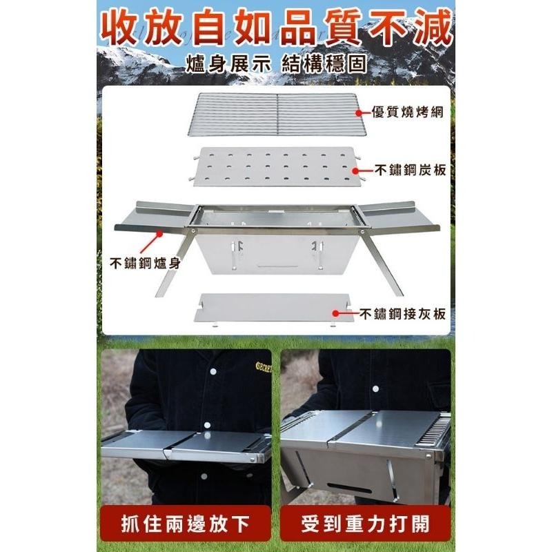 【虎達麥皂陪省團】【A+COOK A級料理】不鏽鋼燒烤架戶外燒烤木炭家用烤爐-細節圖5