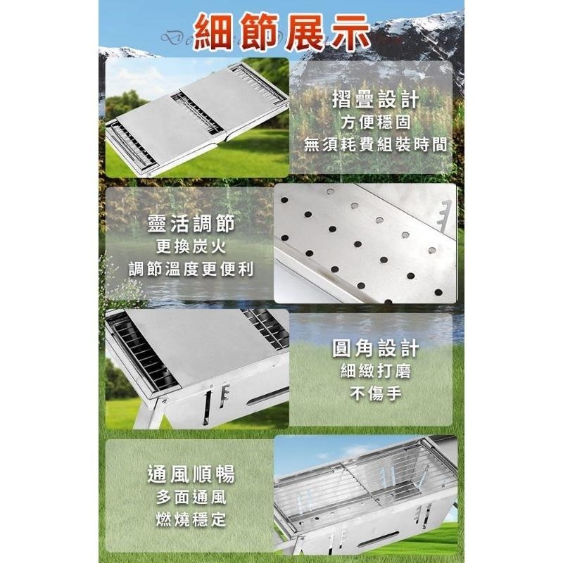 【虎達麥皂陪省團】【A+COOK A級料理】不鏽鋼燒烤架戶外燒烤木炭家用烤爐-細節圖6