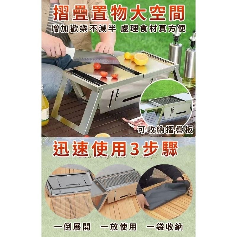 【虎達麥皂陪省團】【A+COOK A級料理】不鏽鋼燒烤架戶外燒烤木炭家用烤爐-細節圖7