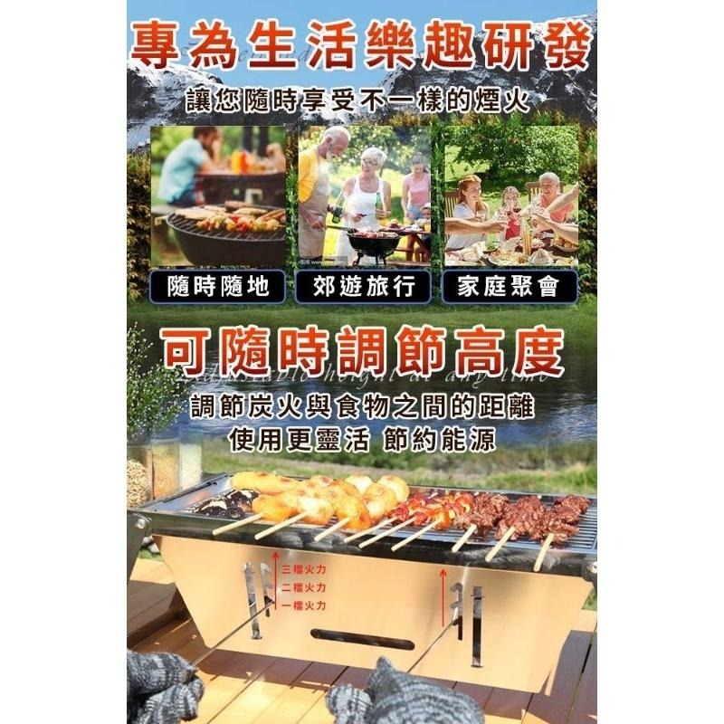 【虎達麥皂陪省團】【A+COOK A級料理】不鏽鋼燒烤架戶外燒烤木炭家用烤爐-細節圖8