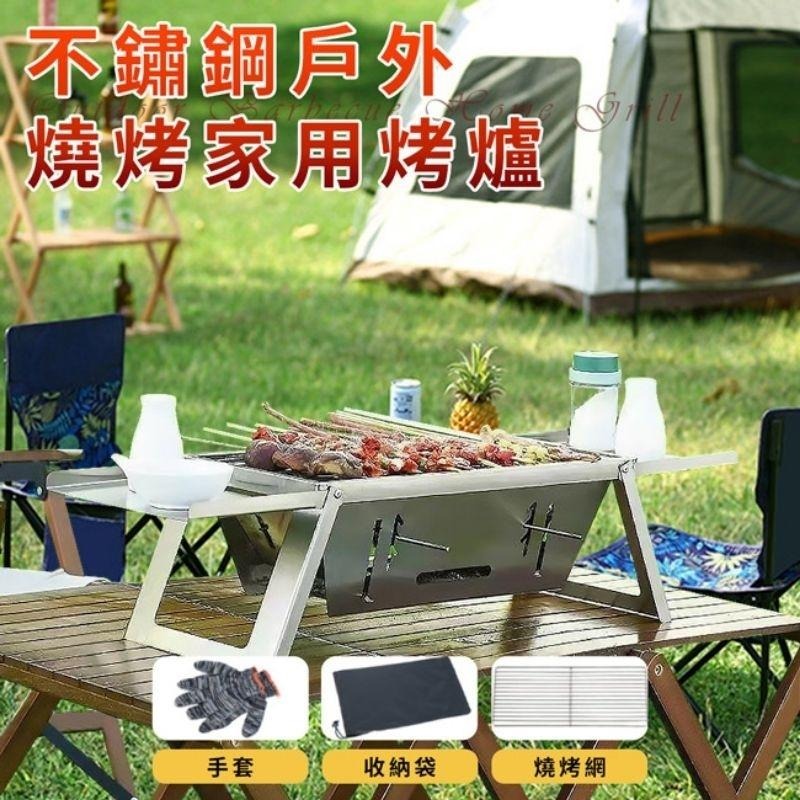 【虎達麥皂陪省團】【A+COOK A級料理】不鏽鋼燒烤架戶外燒烤木炭家用烤爐-細節圖9