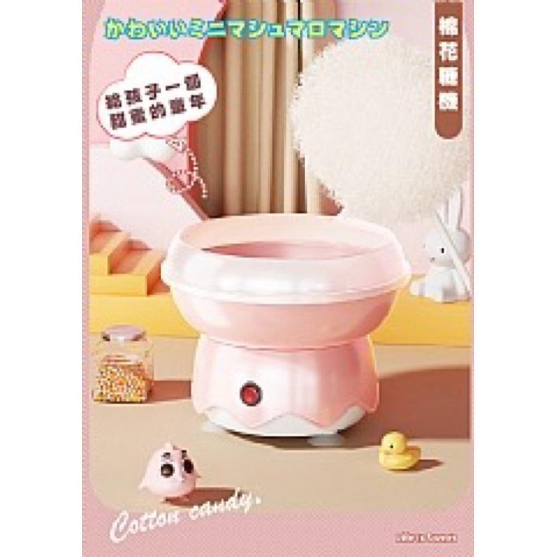 【虎達麥皂陪省【JUSTCOOK 廚藝寶】迷你電動家用棉花糖機器/迷你花式彩砂糖/DIY棉花糖機/手工製作彩砂糖機-細節圖2