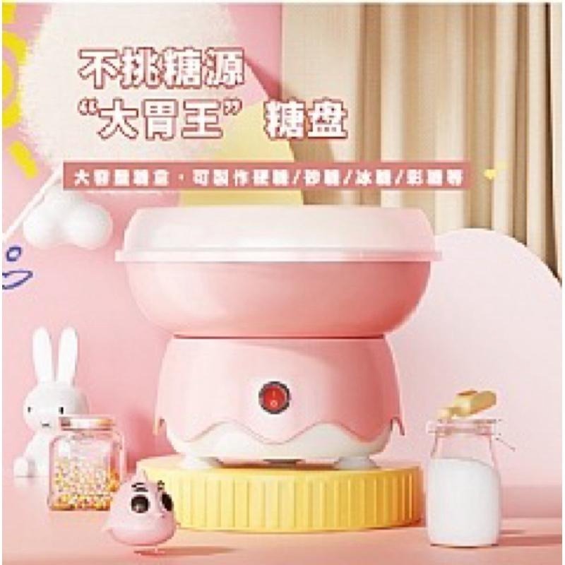 【虎達麥皂陪省【JUSTCOOK 廚藝寶】迷你電動家用棉花糖機器/迷你花式彩砂糖/DIY棉花糖機/手工製作彩砂糖機-細節圖3