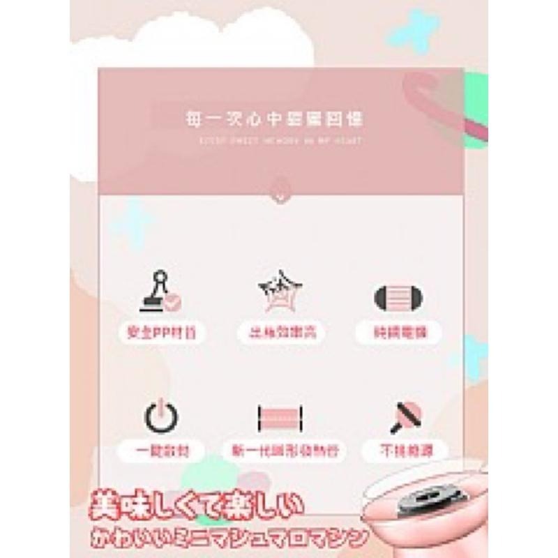 【虎達麥皂陪省【JUSTCOOK 廚藝寶】迷你電動家用棉花糖機器/迷你花式彩砂糖/DIY棉花糖機/手工製作彩砂糖機-細節圖4