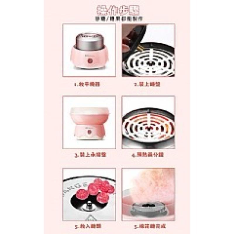 【虎達麥皂陪省【JUSTCOOK 廚藝寶】迷你電動家用棉花糖機器/迷你花式彩砂糖/DIY棉花糖機/手工製作彩砂糖機-細節圖8