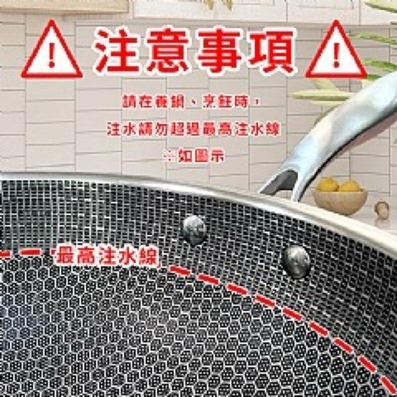 【虎達麥皂陪省團】廚藝寶德國304不鏽鋼蜂巢式複合金不沾炒鍋 (台灣製造/32公分)-細節圖6