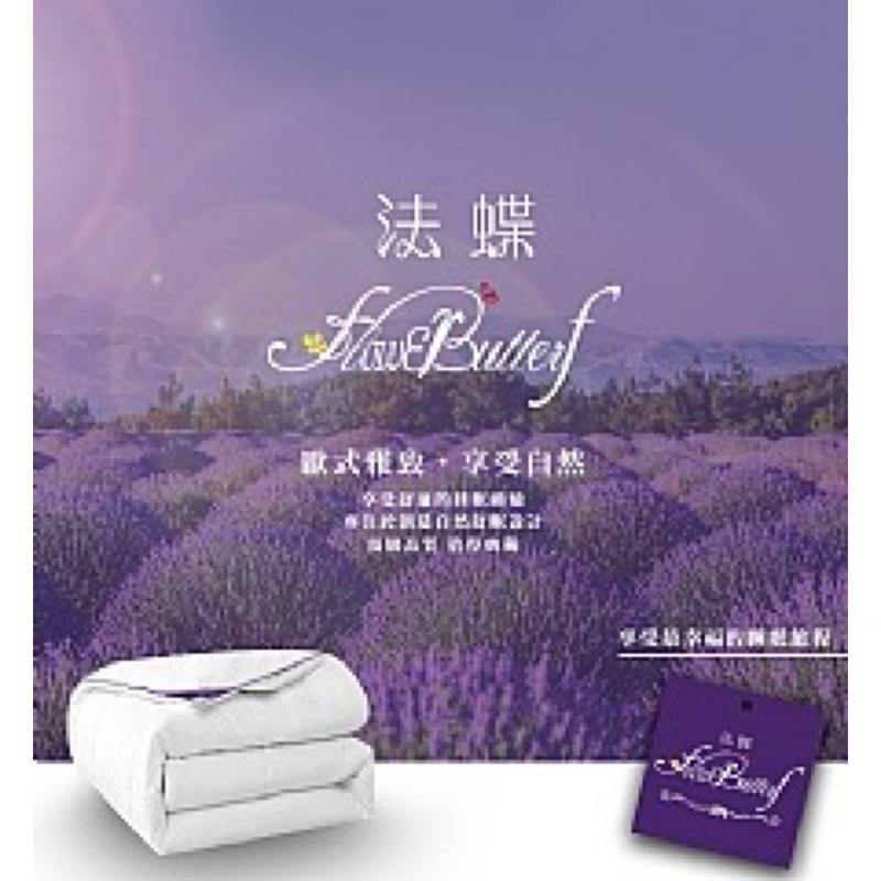 【虎達麥皂陪省團】【FlowerButterf 法蝶】100%天然小羔羊毛被2.5公斤贈法蝶葉葉影香舒柔棉被套-細節圖4