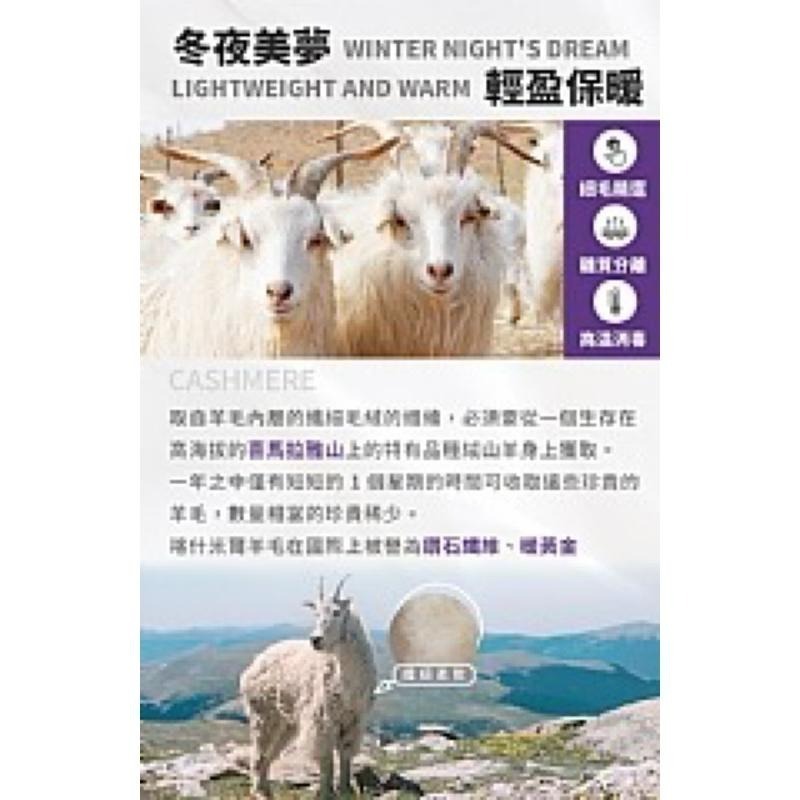 【虎達麥皂陪省團】【FlowerButterf 法蝶】100%天然小羔羊毛被2.5公斤贈法蝶葉葉影香舒柔棉被套-細節圖6