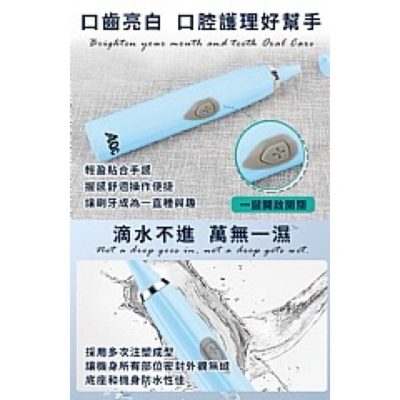 【虎達麥皂陪省團】【AOC 愛德華】超聲波智能電動牙刷-細節圖5