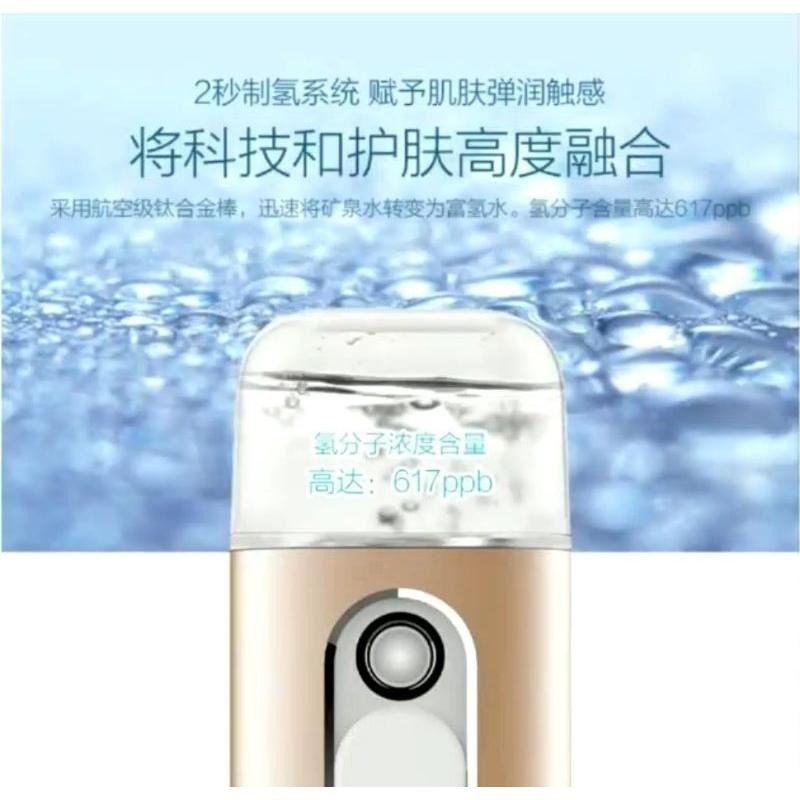 【虎達麥皂陪省團】現貨 /mili 智能富氫水噴霧儀-細節圖7